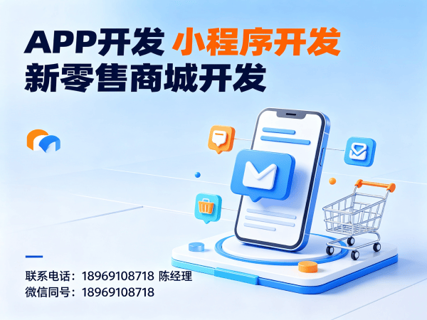 无锡社区团购系统开发:拼团活动设置的全流程解析