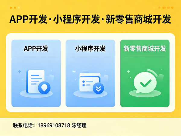 苏州门店拓客系统商城开发:数据分析功能如何助力企业精准营销