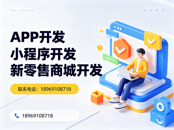 深圳代理商云仓模式商城系统开发解决方案：破解电商转型难题