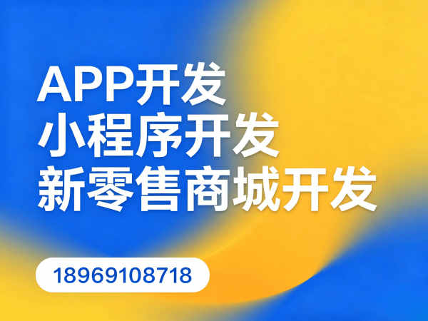 南京多商户入驻商城系统开发：破解电商转型难题的数字化解决方案