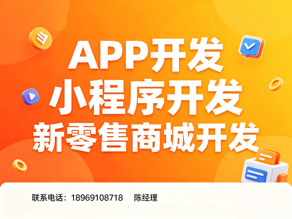 济南级差奖励系统签到打卡功能开发指南