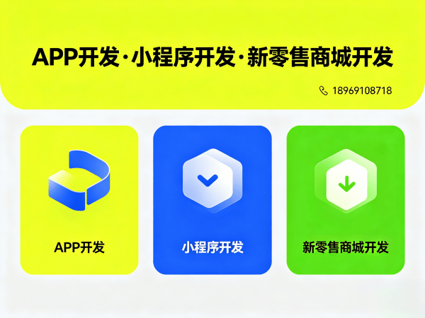合肥异业联盟系统智能推荐算法解析及开发指南