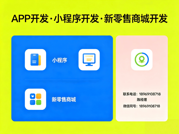 郑州互助模式商城售后服务保障全解析