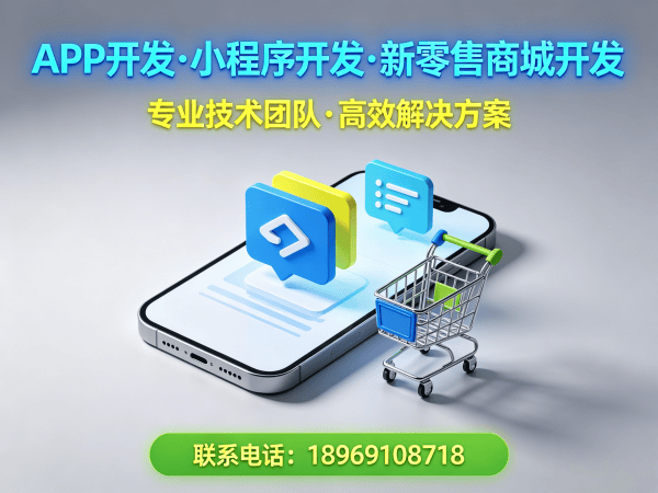 天津社区团购系统数据分析功能详解及开发指南