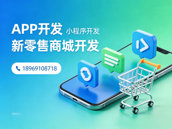 无锡三三复制公排系统商城系统开发费用详解