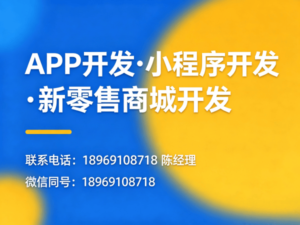 成都秒杀抢购系统开发解决方案：打造高转化率的商城小程序