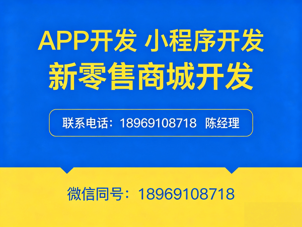 青岛推三返一商城模式营销工具配置全攻略
