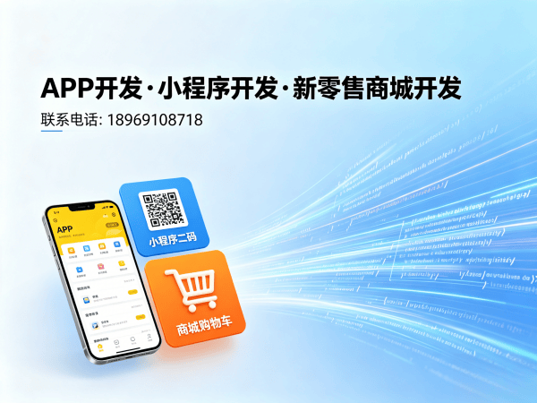 天津推三返一商城模式商城系统开发 | 快速上线商业模式创新解决方案