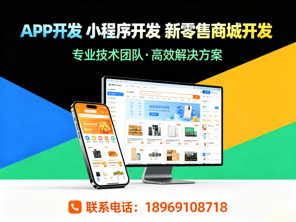 宁波供应链管理系统功能定制开发解决方案
