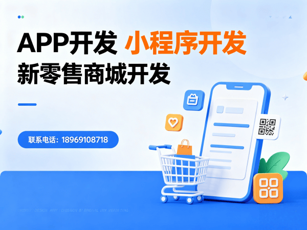 重庆APP原生开发秒杀活动配置指南:专业商城系统开发解决方案