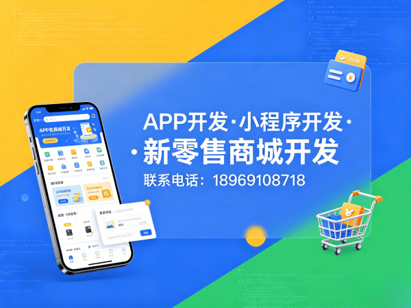 郑州多商户入驻商城系统开发解决方案 助力企业实现商业模式升级与高效运营