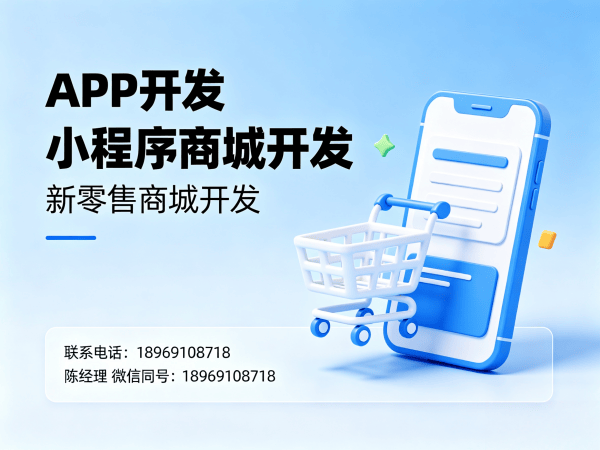 上海S2B2C供应链平台运营推广支持指南