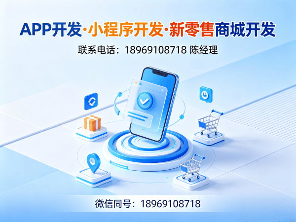济南一条线直销系统裂变引流功能解决方案
