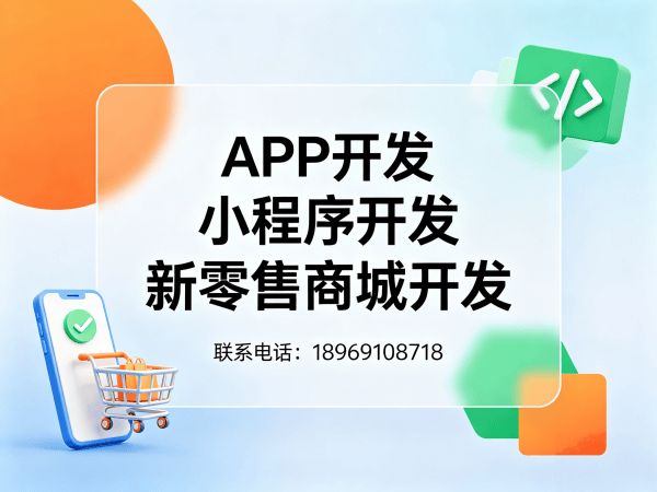 西安多商户入驻商城社群营销工具开发指南