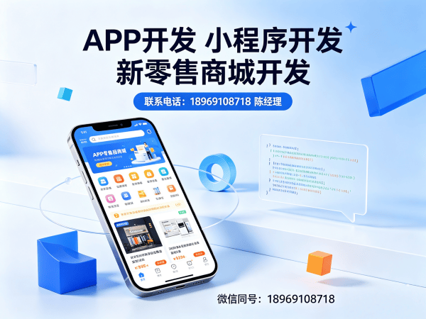 南京商城系统开发解决方案：一条线直销系统助力企业数字化转型