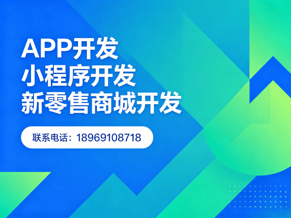 佛山团队分红系统开发:系统安全稳定性保障方案