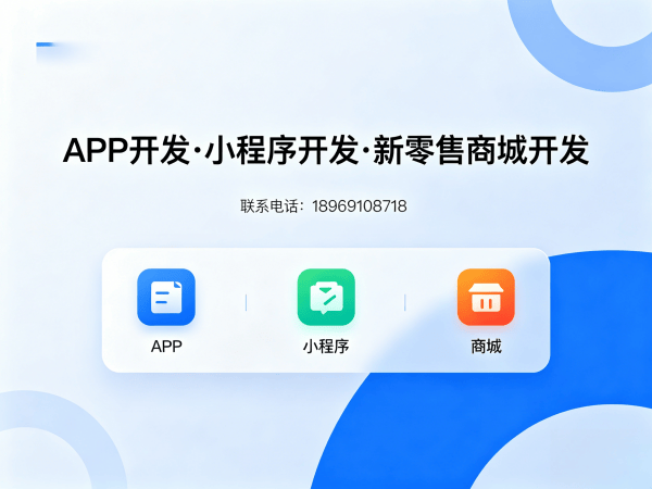 青岛一条线直销系统裂变引流功能全解析及开发指南