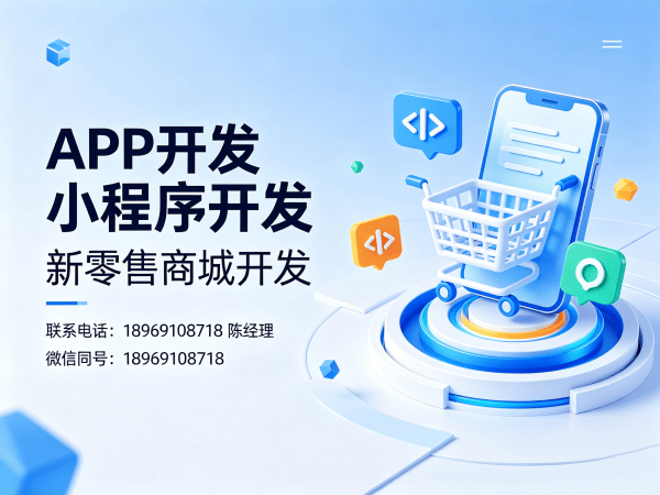 南通互助模式商城系统开发解决方案，助力企业实现数字化转型