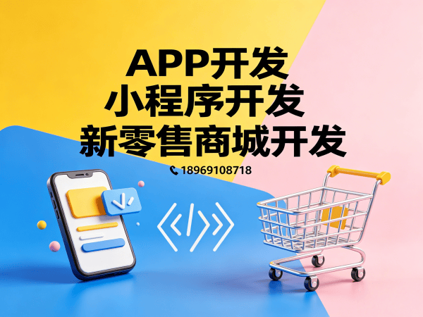 宁波链动2+1模式开发订单自动结算解决方案