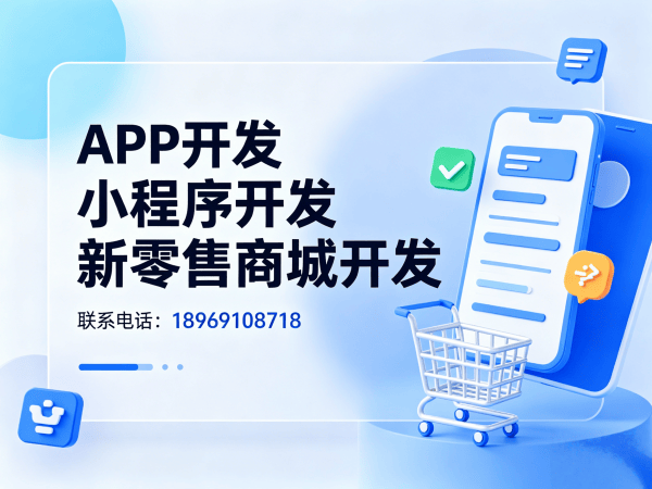 北京三三复制公排系统商城开发解决方案，助力企业实现裂变增长