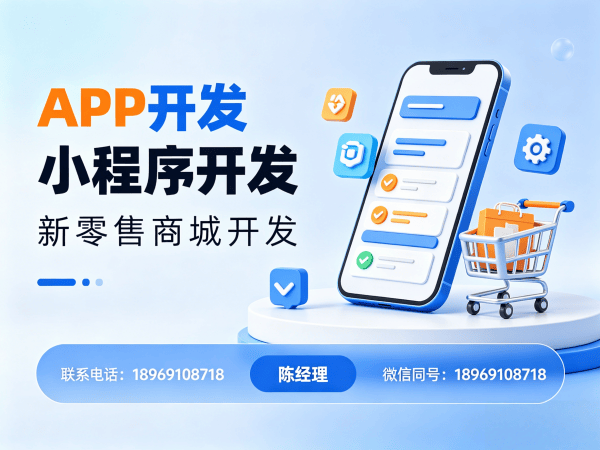武汉多商户入驻商城系统开发解决方案，助力企业数字化转型