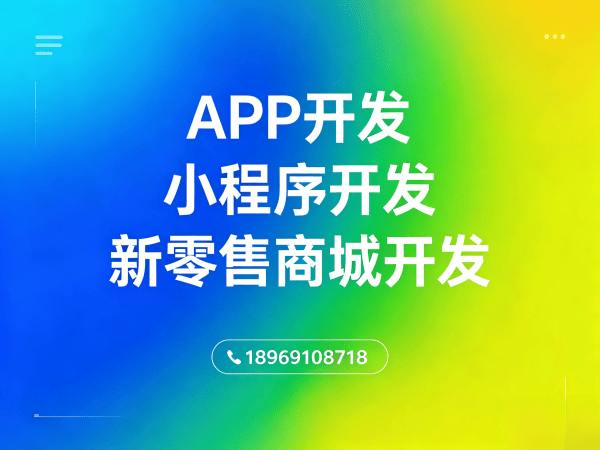 南通分销商城系统开发三级分销设置全解析
