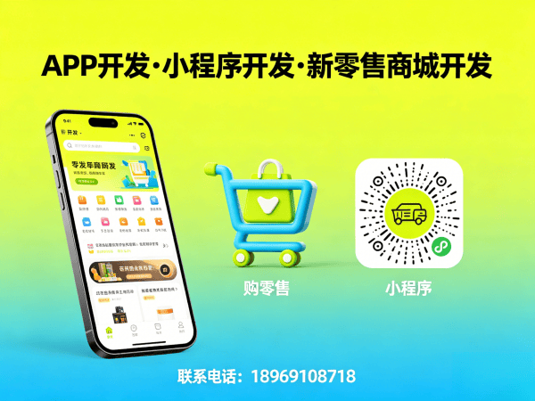 苏州城市合伙人模式积分兑换系统开发指南