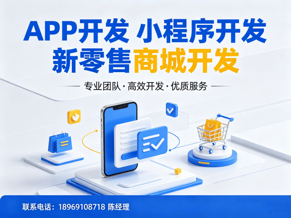 烟台推三返一商城模式防攻击安全防护解决方案