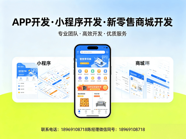 青岛二二复制公排系统商城小程序开发解决方案