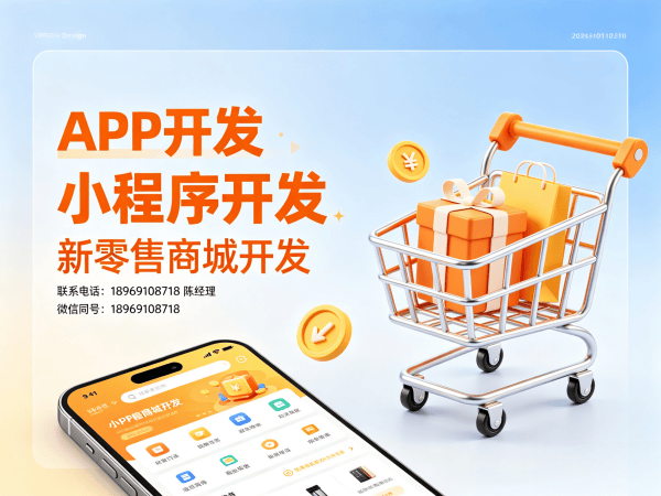 深圳知识付费系统开发：商业模式创新解决方案，助力企业数字化转型
