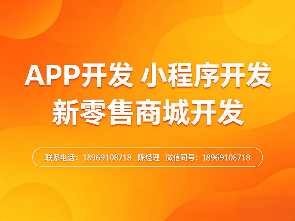 合肥微商管理系统开发解决方案：破解传统电商困局，实现商业模式创新