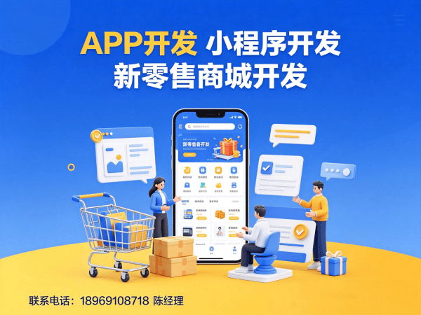 西安供应链管理系统开发解决方案，助力企业实现数字化转型