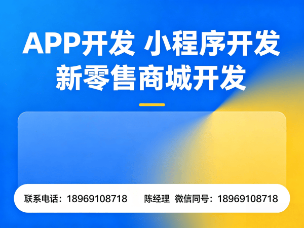成都链动2+1模式开发团队奖励机制详解,助力企业数字化转型