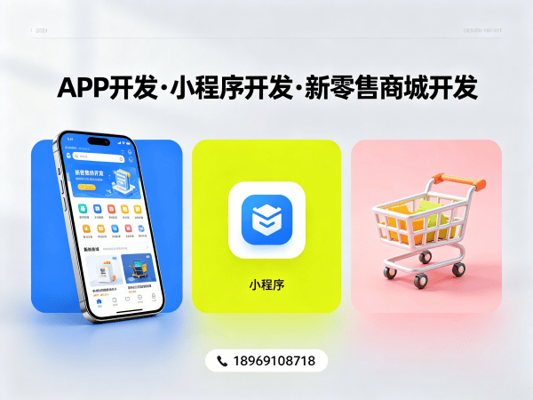 青岛秒杀抢购系统开发解决方案 商城系统开发如何助力企业实现高效转化