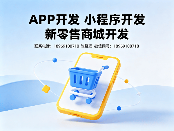 杭州商城系统开发 | 一条线直销系统解决方案 | 高转化商城小程序定制