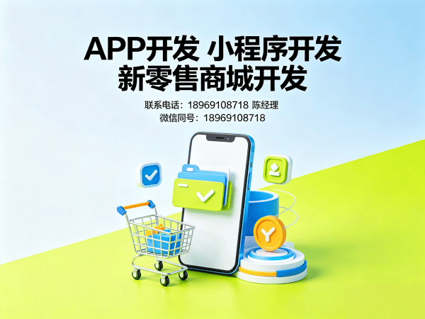 合肥推三返一商城模式售后服务保障全解析