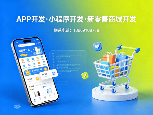 郑州股东分红系统商城小程序开发解决方案 助力企业实现数字化转型