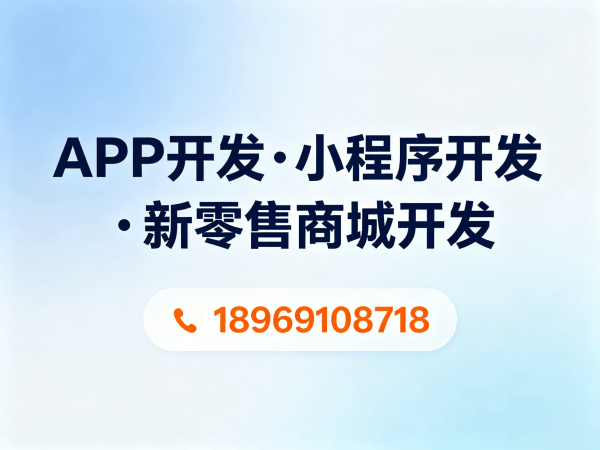 上海知识付费系统开发:物流快递对接全解析与解决方案