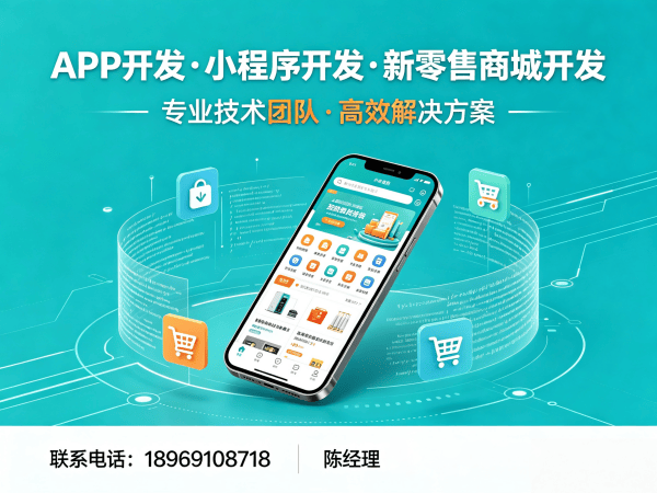 苏州279商城模式开发解决方案：破解传统电商困局，实现商业模式创新