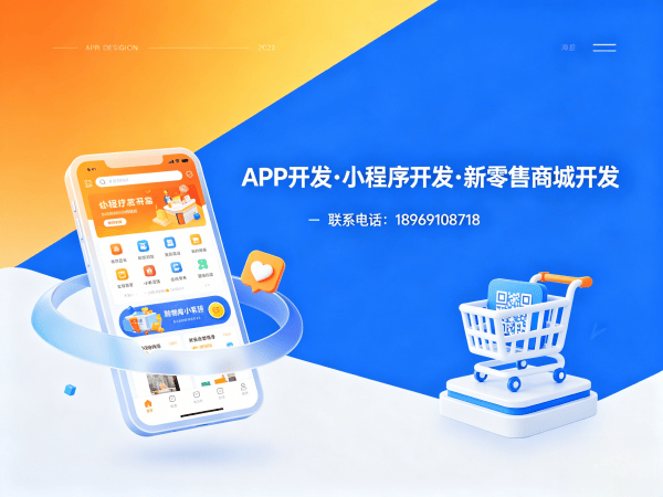 重庆秒杀抢购系统开发:系统升级维护全解析