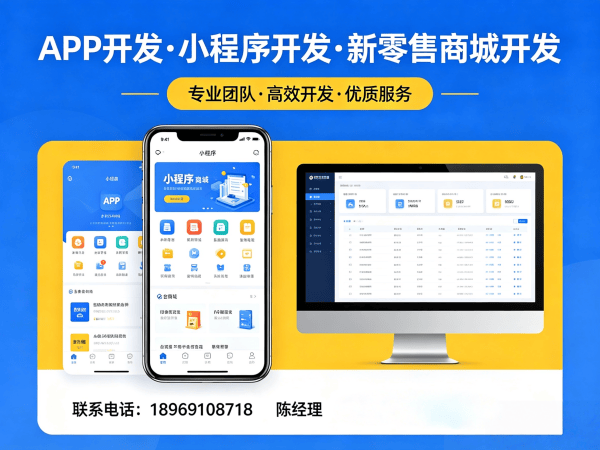 苏州商城系统开发｜139久商城模式解决方案｜分销商城定制开发