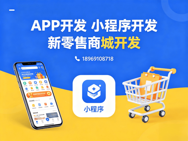 宁波秒杀抢购系统开发解决方案：破解传统电商困局，实现商业模式升级