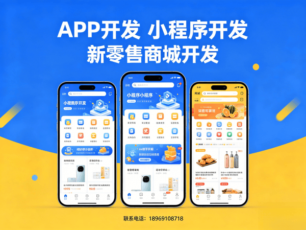 南通二二复制公排系统SSL证书配置指南与商城开发服务解析