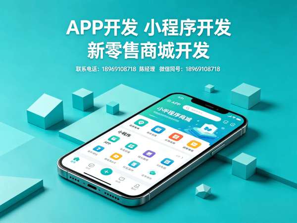 西安多商户入驻商城会员等级体系开发指南