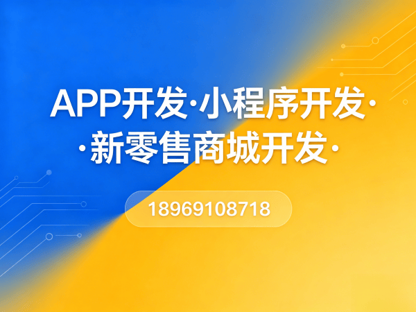天津S2B2C供应链平台现成模板选择指南