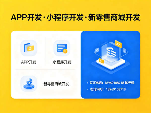 杭州商城系统开发解决方案：破解传统电商困局，实现商业模式创新