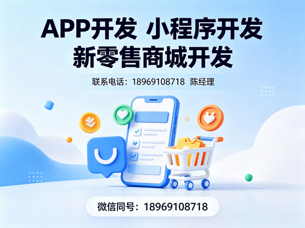 苏州279商城模式开发小程序提审协助服务指南