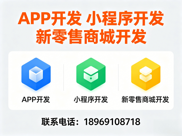 泉州知识付费系统商城小程序开发解决方案，助力企业数字化转型