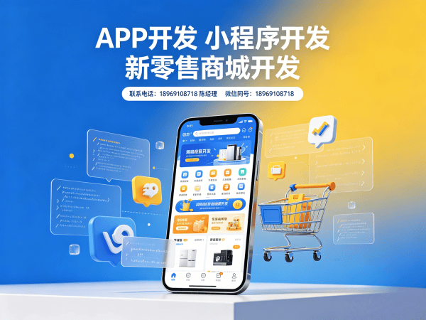 南通S2B2C供应链平台拼团活动设置全解析