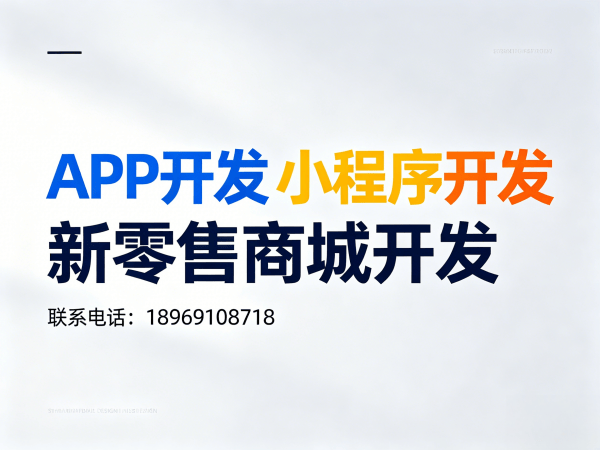 南通139久商城模式源码交付说明